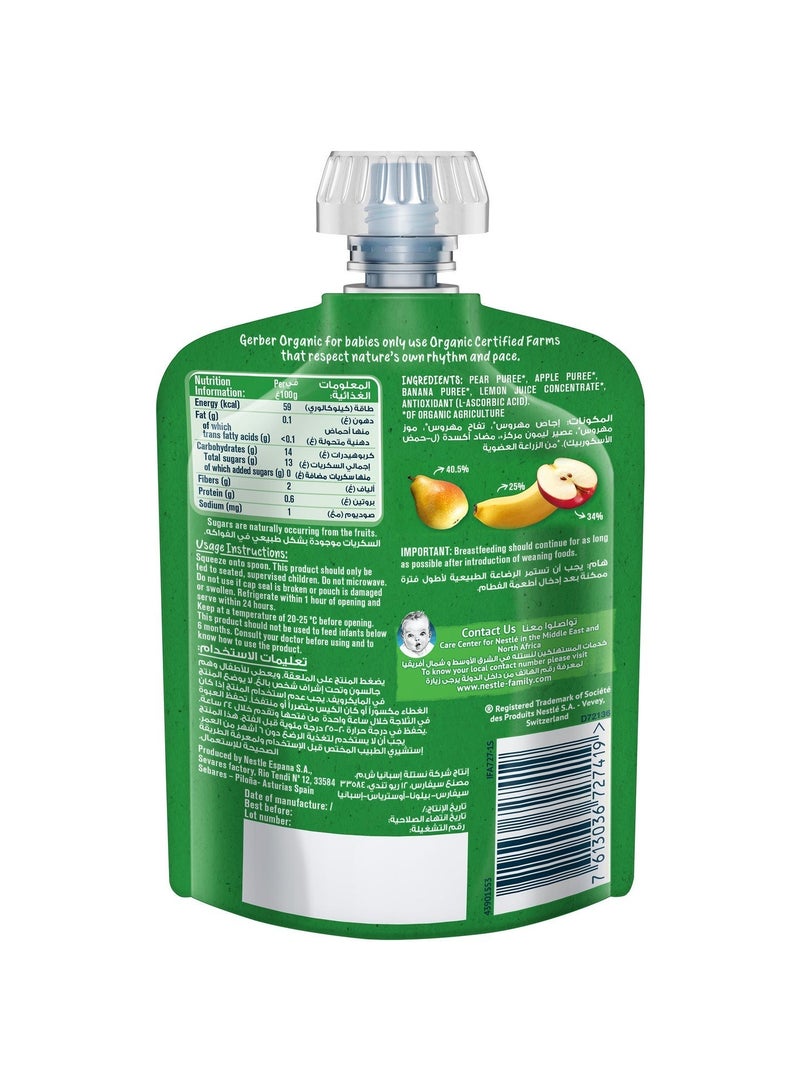 Gerber Organic Puree Pouch Pear - Image 3