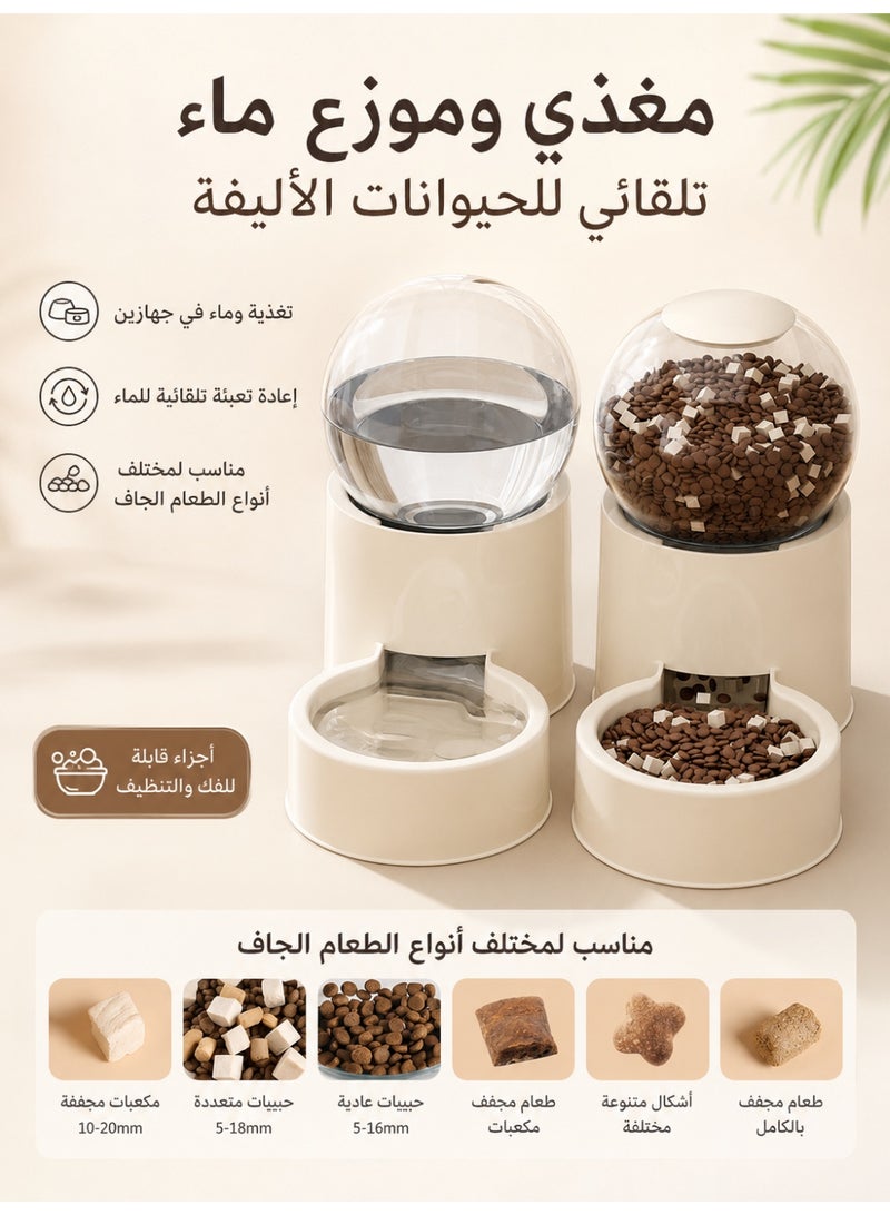 Automatic Pet Feeder, 1000ml Cat Water and Kibble Dispenser with Gravity Refill, Pet Feeding Bowl with Siphon Auto Refill Design, Dry Kibble Feeder for Cats and Small Dogs, Cream White - Image 2