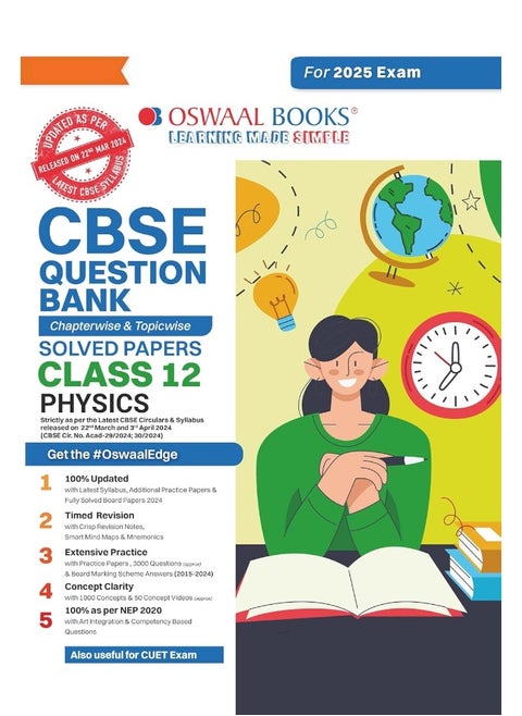 Oswaal CBSE Question Bank Class 12 Physics, Chapterwise and Topicwise Solved Papers For Board Exams 2025