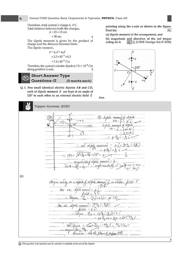 null - Oswaal CBSE Question Bank Class 12 Physics, Chapterwise and Topicwise Solved Papers For Board Exams 2025 - Image 1