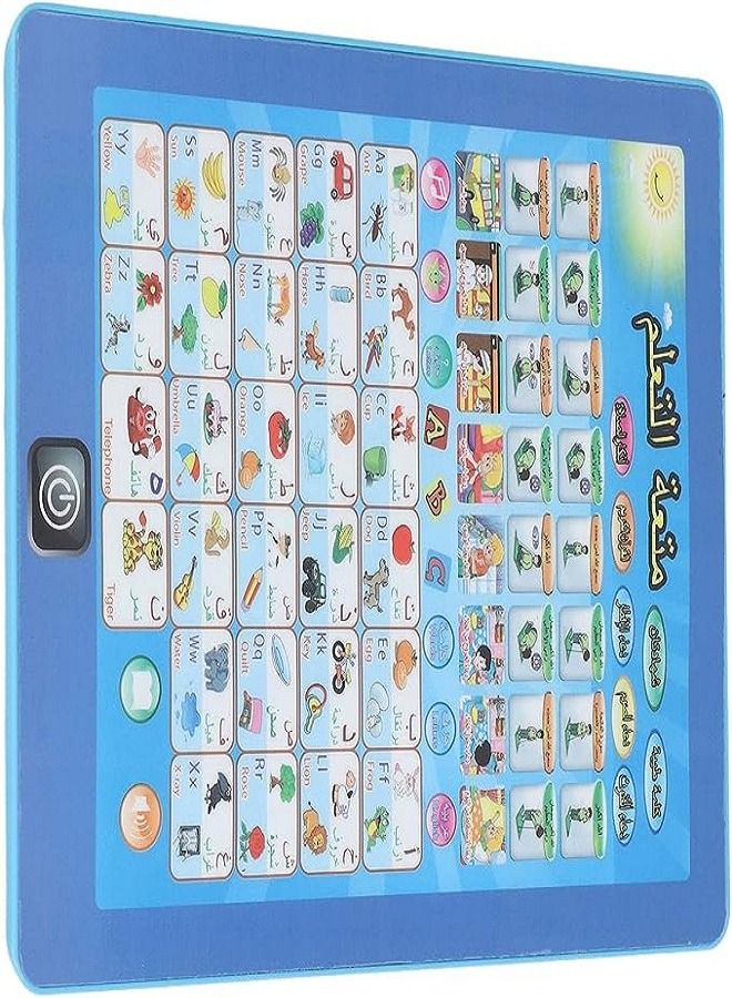 Arabic reading machine, early education puzzle machine for children over 3 years old - Image 4