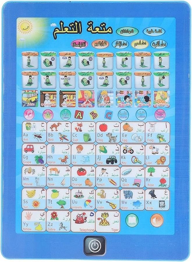 Arabic reading machine, early education puzzle machine for children over 3 years old - Image 1