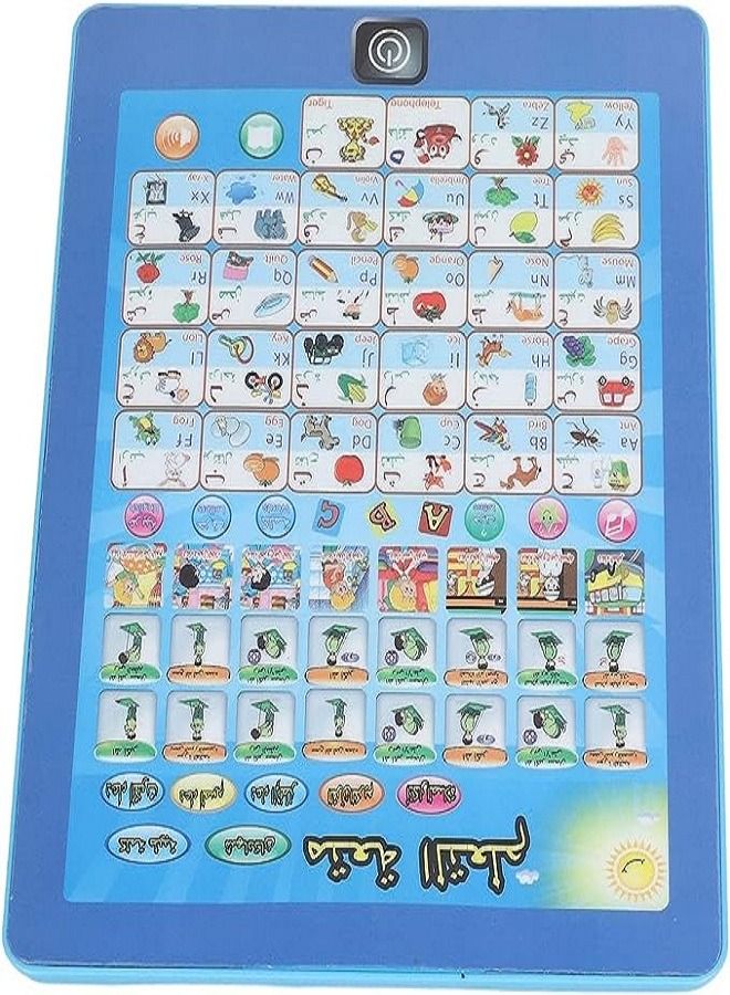 Arabic reading machine, early education puzzle machine for children over 3 years old - Image 3