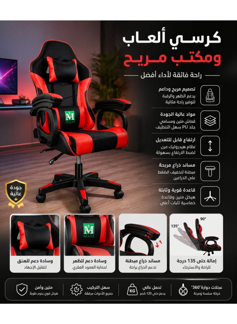 MAAS Adjustable Gaming Chair With Armrest And Head Support Pillow, Office Chair With Adjustable Armrests, 360 Degree Rotatable Chair Seat, 50X60X120 cm - Image 1