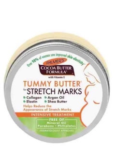 Cocoa Butter Formula Tummy Butter For Stretch Marks 125grams