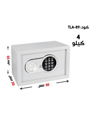 Luxury Fire-Resistant Digital Security Safe With Electronic Number Pad And Lock And Physical  Key 30*20 *20  CM - pzsku/ZFA6B67832EF8A8A01021Z/45/1750860557/8a7ca8ab-911b-48c4-ba05-0a4b58f9778b