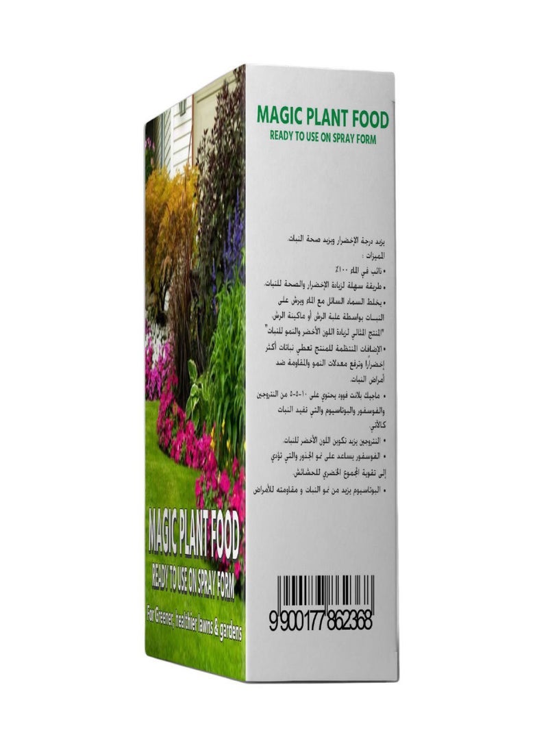 EMIRATES BIOFERT Emirates Biofert Magic Plant Food Spray Form for Greener, Healthier Lawns & Gardens, 1Kg - Image 2