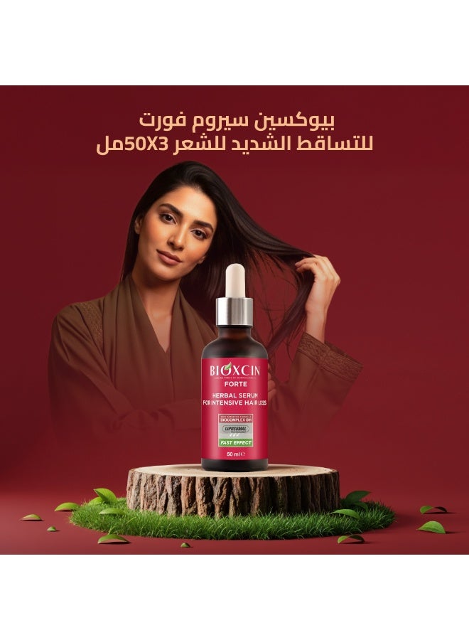 بيوكسين سيروم فورت للتساقط الشديد للشعر 3*50مل - Image 3