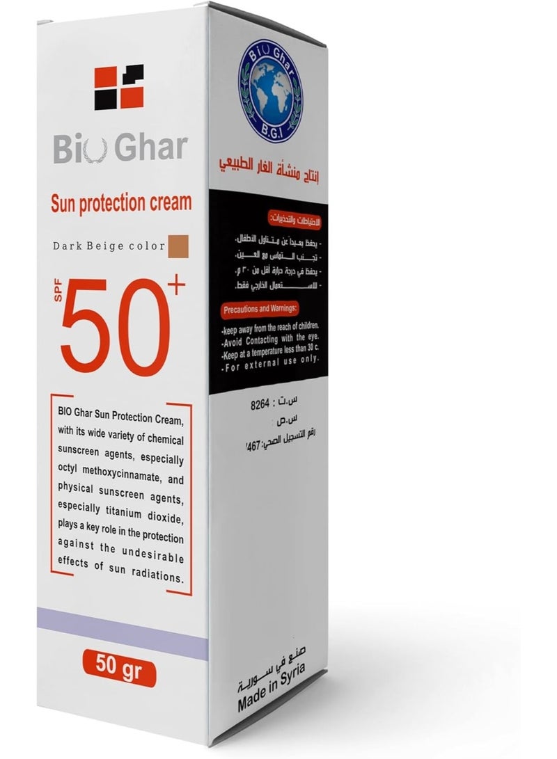 بيوغار  كريم الوقاية من الشمس وايت كولور SPF50 50G - Image 1