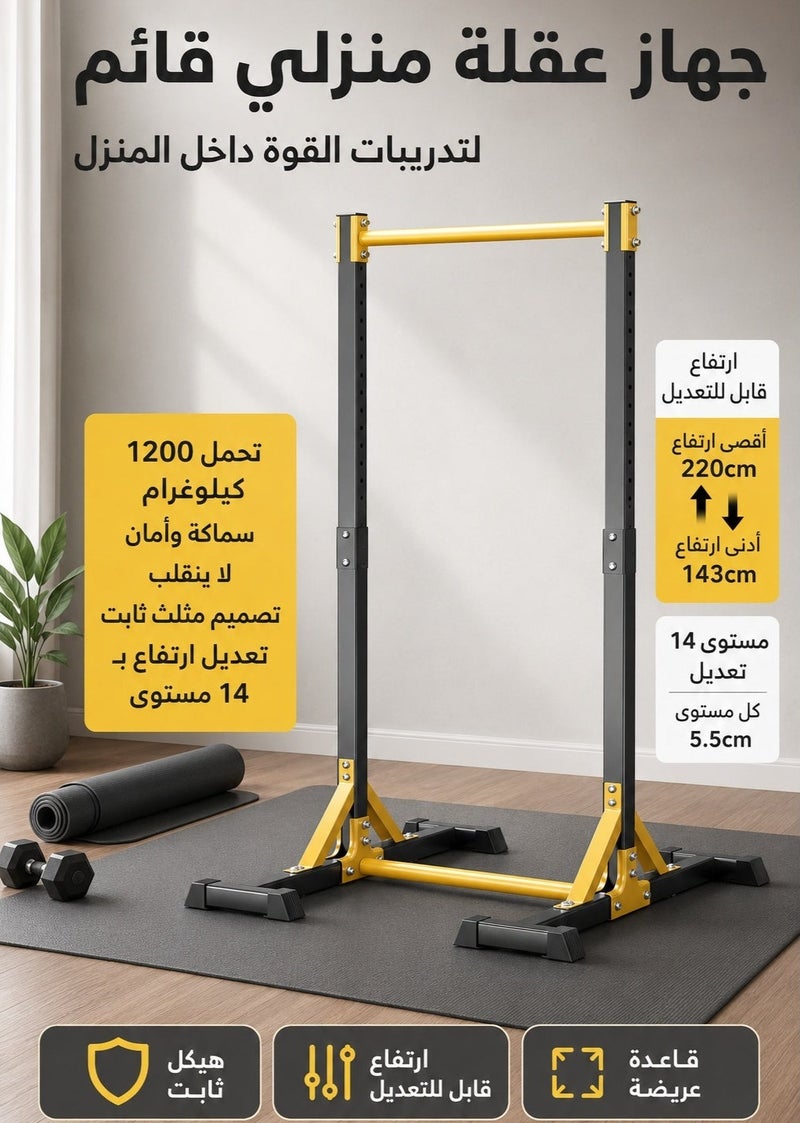 FLYROAD Power Tower Dip Pull Up Station Multi-Function Exercise Equipment For Home Gym Training Adjustable Height, Strength Fitness Squat Rack - Image 4