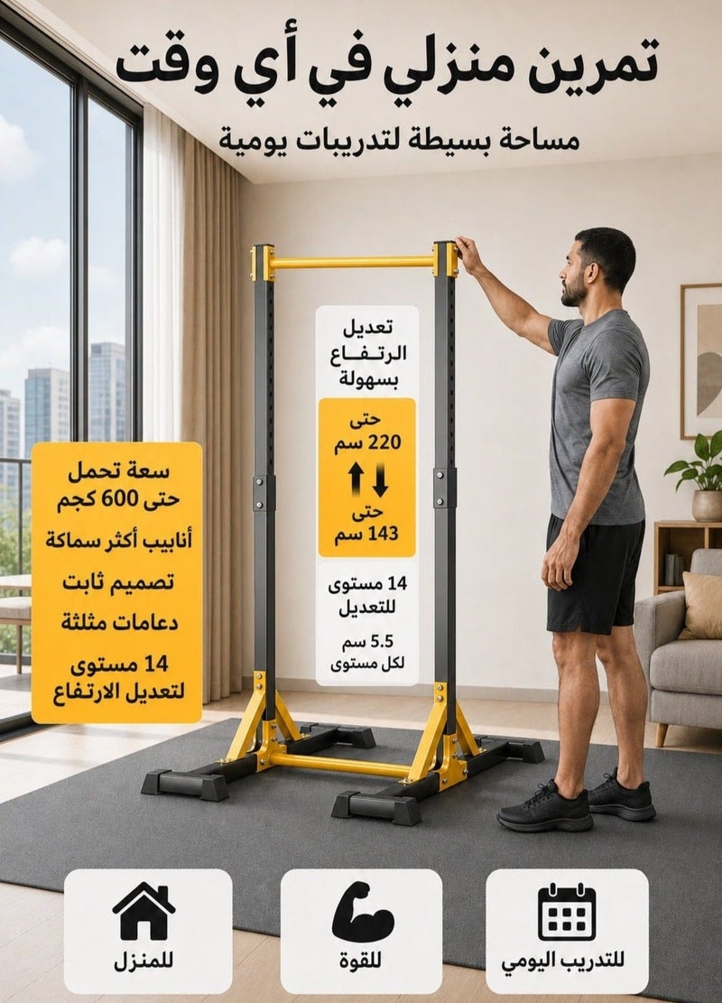 FLYROAD Power Tower Dip Pull Up Station Multi-Function Exercise Equipment For Home Gym Training Adjustable Height, Strength Fitness Squat Rack - Image 3