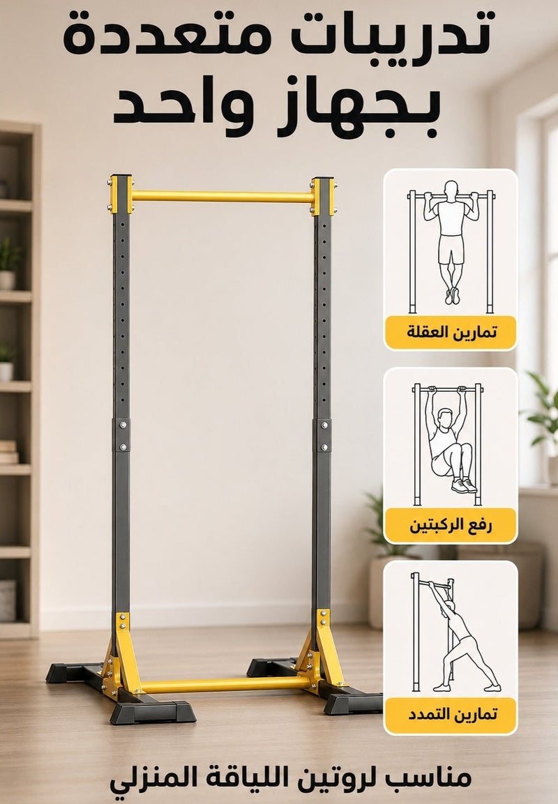 FLYROAD Power Tower Dip Pull Up Station Multi-Function Exercise Equipment For Home Gym Training Adjustable Height, Strength Fitness Squat Rack - Image 5
