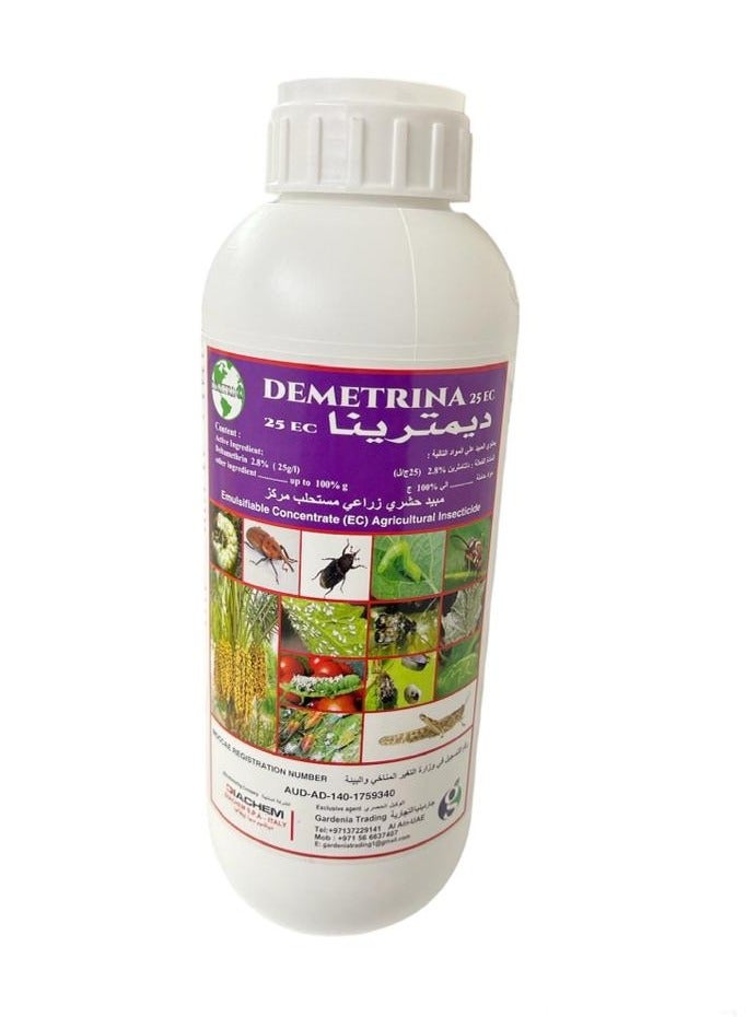 Generic Wopro Insecticide For Plants 1Ltr Made In Holland  - Image 2
