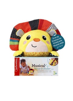 Musical Mover & Shaker Lion Toy For Baby From 3 Months And Above - Multicolour - pzsku/ZFA6FEF8BD13C3ABC1543Z/45/_/1675668246/a132ab0d-e1f7-459d-9ce7-df8f2efaa970