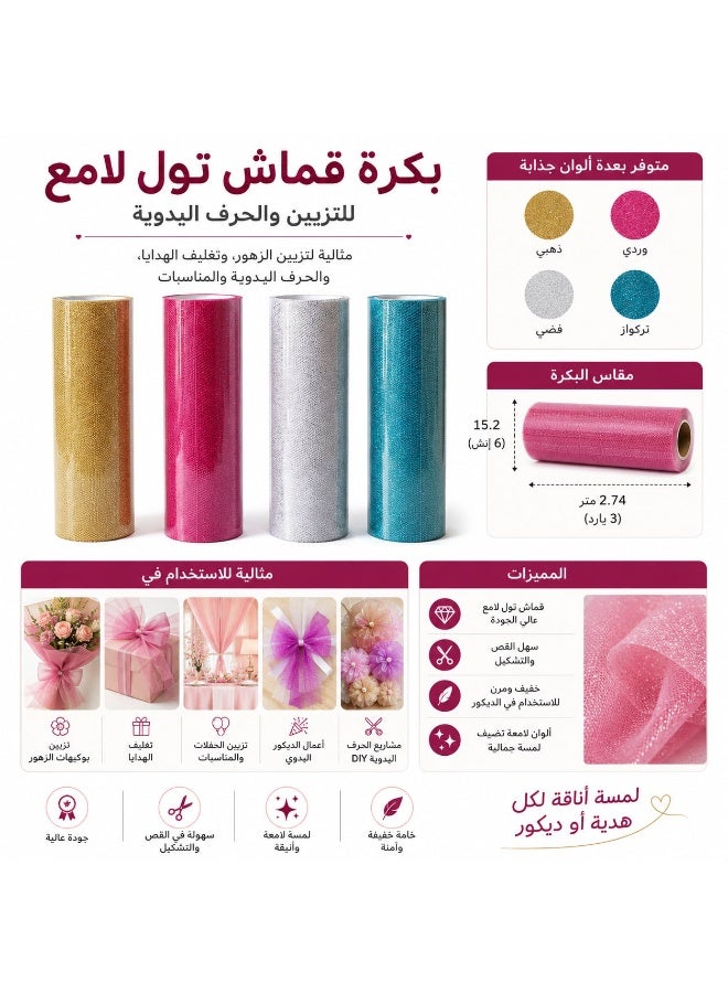 Glitter Mesh Tulle Ribbon Set for Decoration – 3 Rolls of Glitter Fabric for Gift Wrapping, Party & Wedding Decorations – 274 x 15.2 cm - Image 4