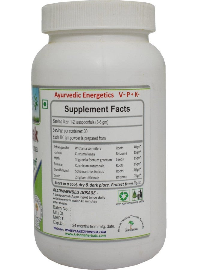 Planet Ayurveda Aamvatantak Churna - 100 g (Pack of 2) - Image 2