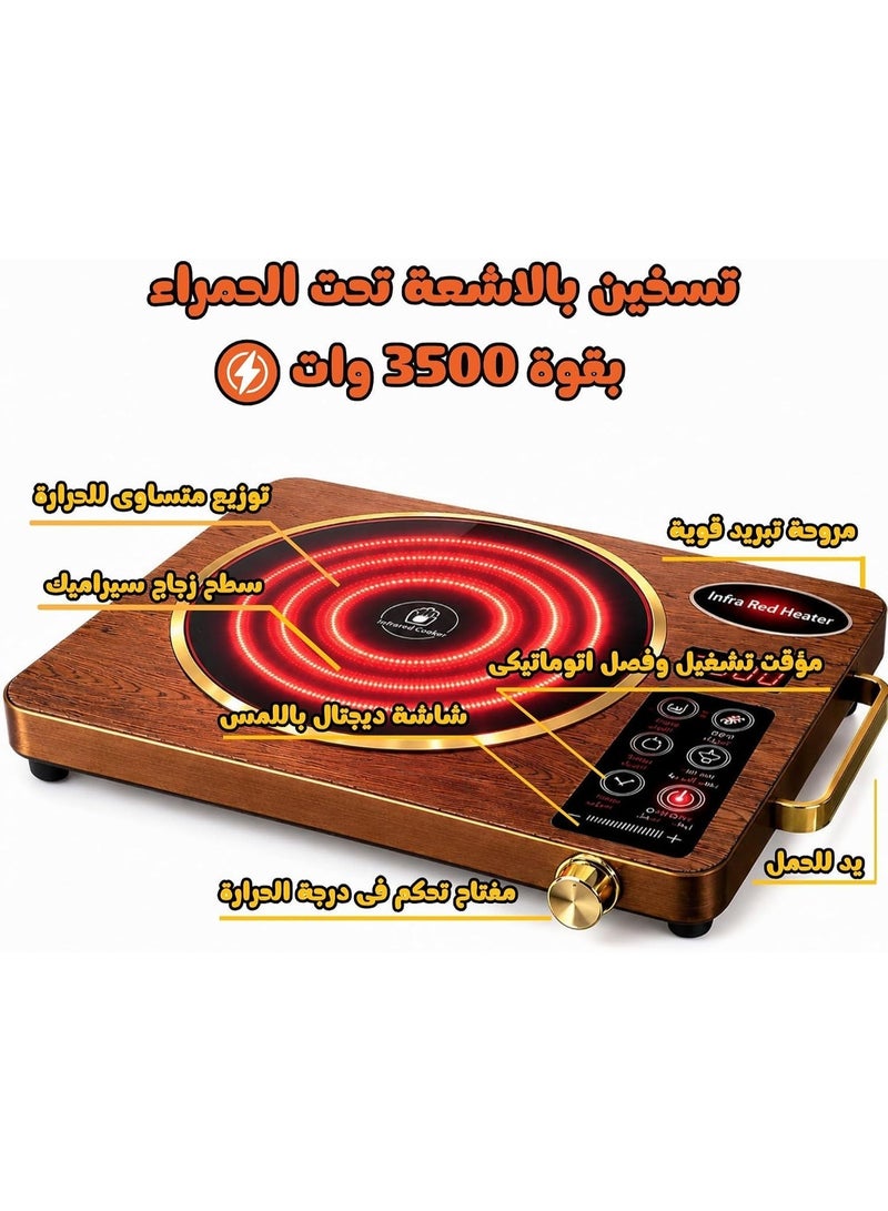 Electric Infrared Ceramic Cooktop – Portable Single Burner Hot Plate with Adjustable Temperature Control for Fast & Even Cooking - Image 3