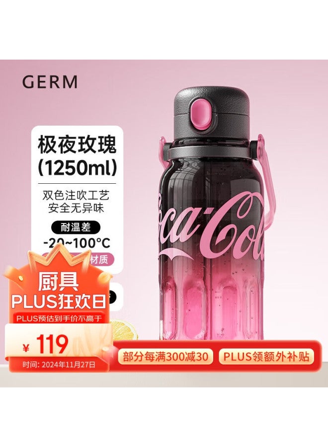 Germ Coca-cola Summer Plastic Cup With Straw, Heat-resistant Large Capacity Sports Water Bottle, 1250ml Midnight - Image 1