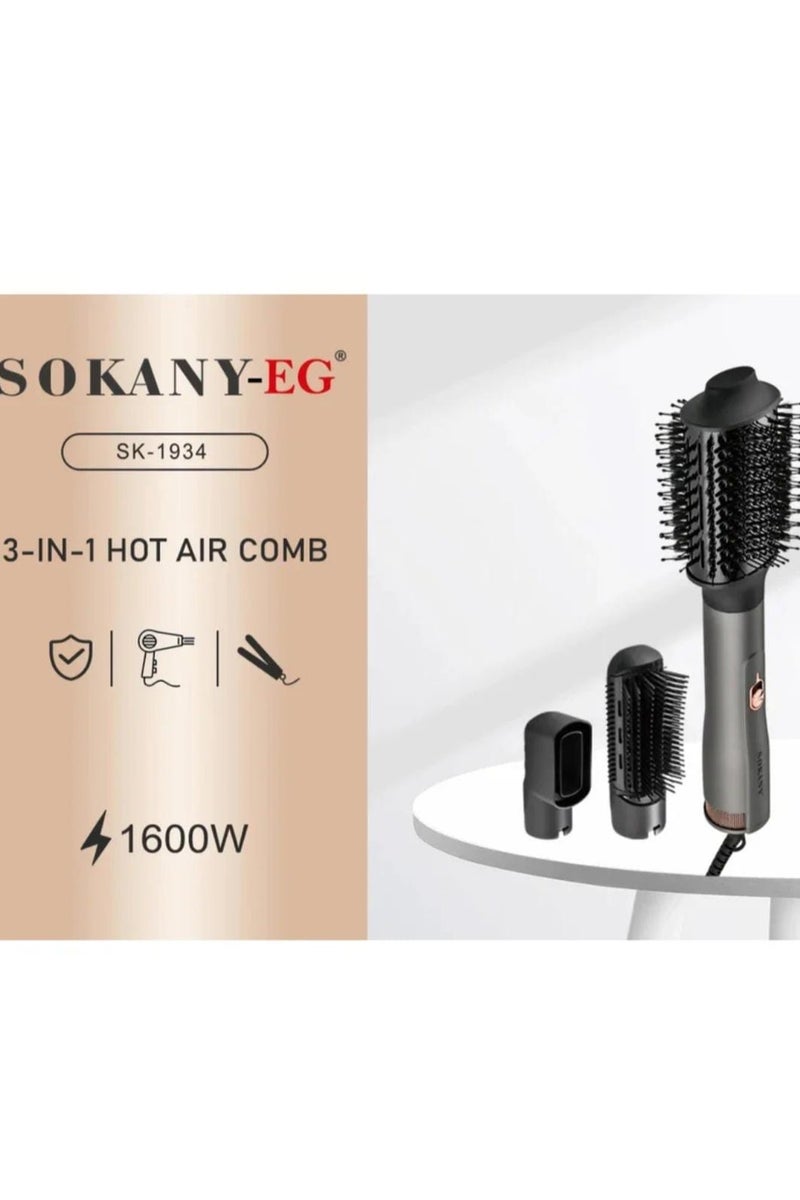 سوكاني SK-1934 مشط الهواء الساخن 1 في 3 1600 واط - Image 2