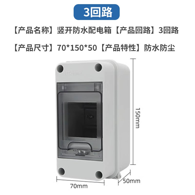 Waterproof Distribution Box HT2 Loop 18 Loop Outdoor Switch Insulated Dustproof Outdoor Rainproof Small Air Switch Box 8 circuits - Image 3