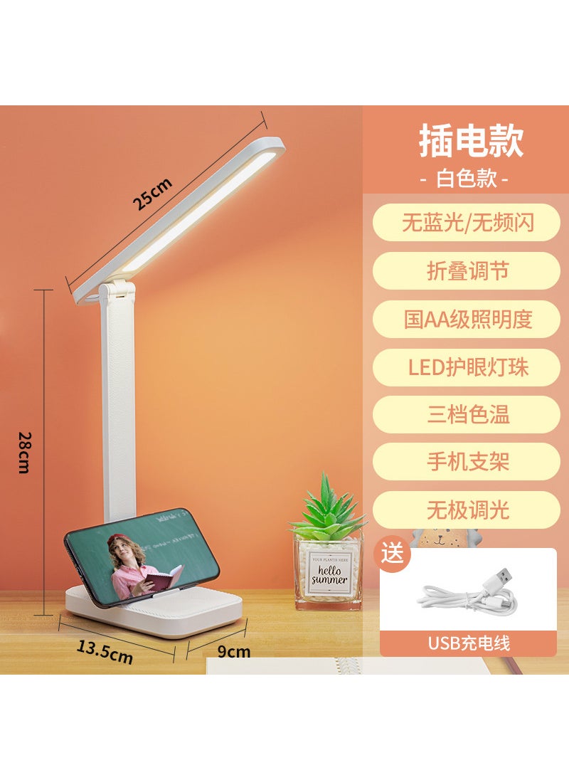 Generic Cross-border clip desk lamp double-headed eye protection lighting LED rechargeable eye protection learning children student desk lamp dormitory bedroom Single-head table lamp [plug-in] with charging cable Single-head table lamp [plug-in] with charging cable 