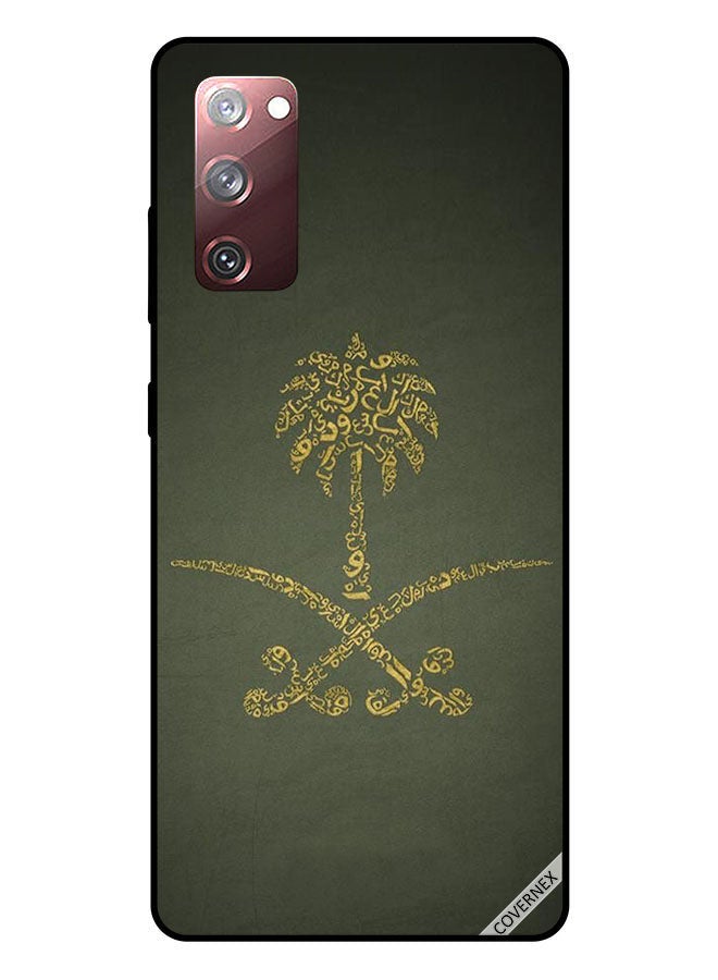 Covernex Shockproof Protective Case Cover For Samsung Galaxy S20 FE Saudi Kings 2 - Image 1
