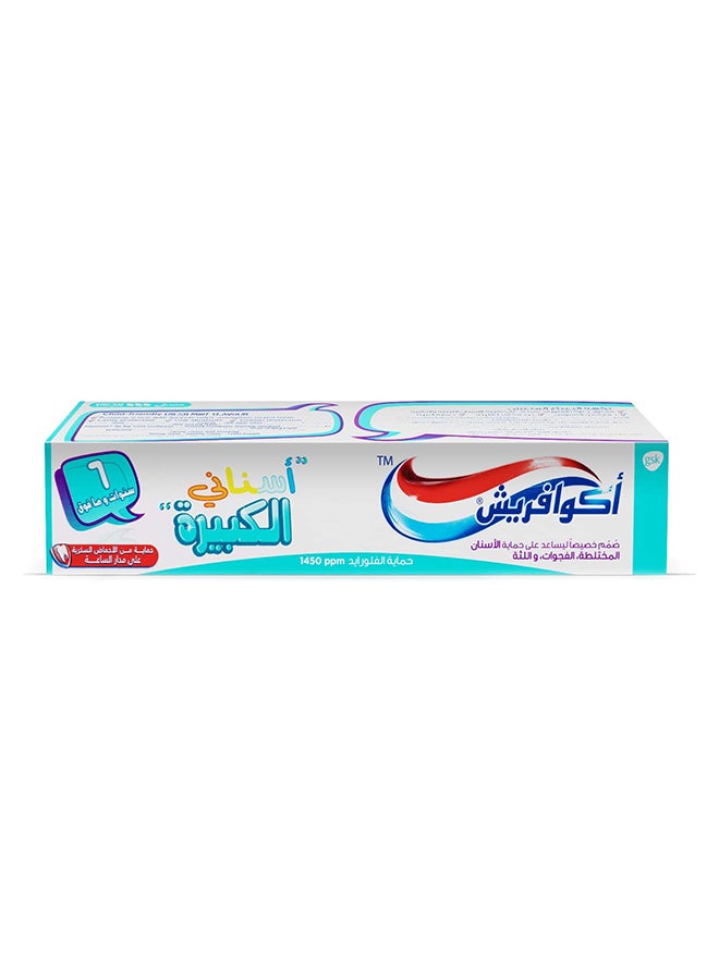 Aquafresh Kids Toothpaste Big Teeth 50Ml - Image 2