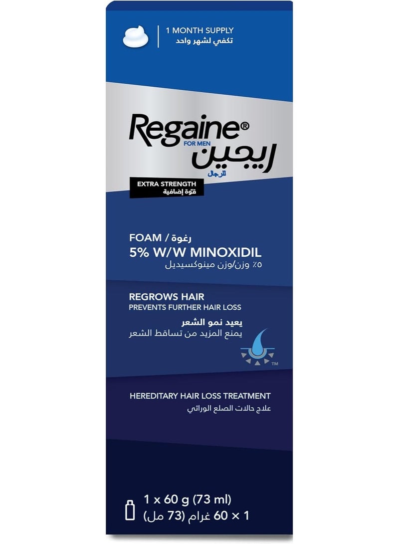 ريجين ريجَين رغوة علاج تساقط الشعر للرجال بقوة إضافية مع 5% مينوكسيديل، إمداد لمدة شهر واحد - Image 1