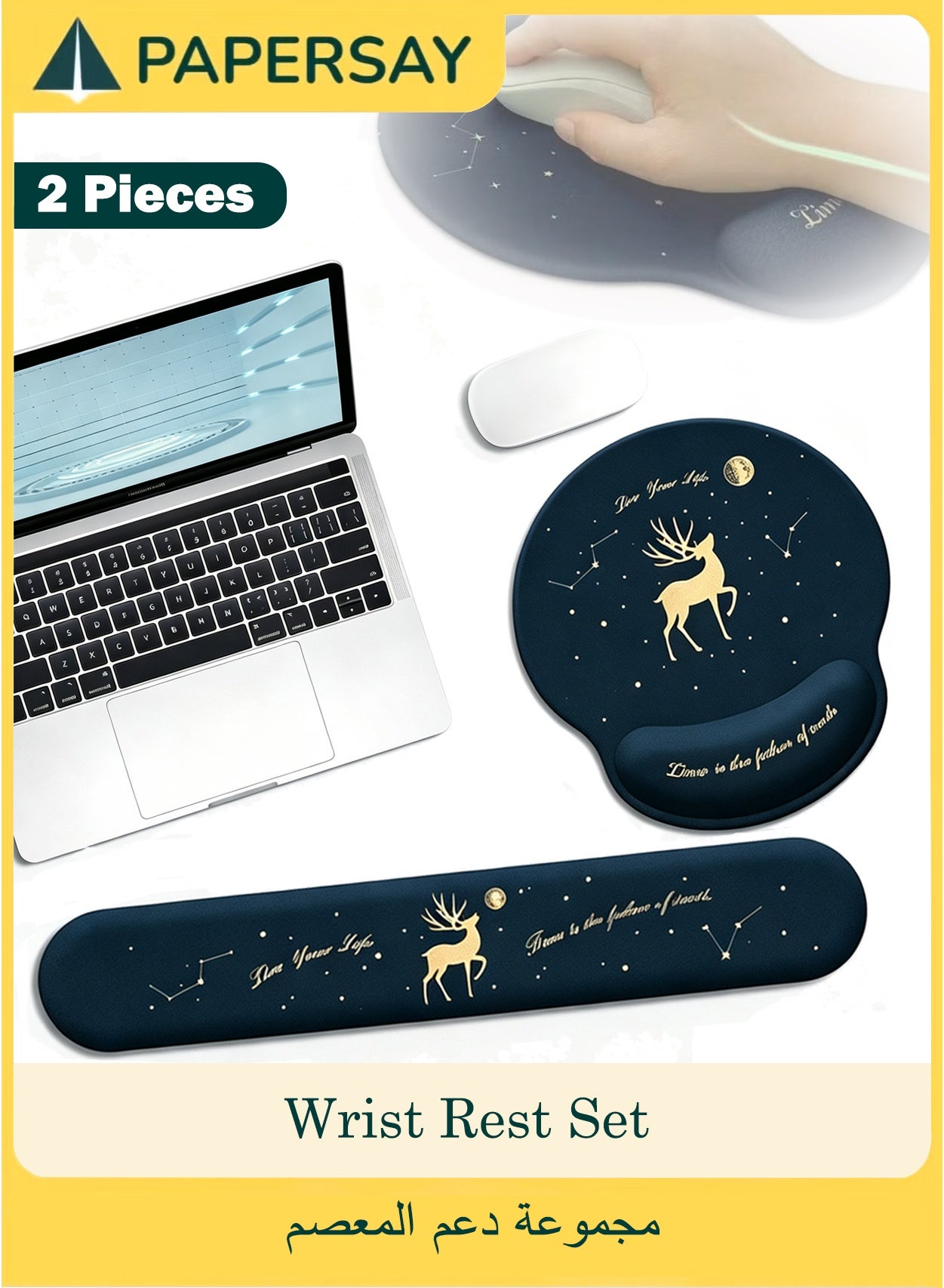 papersay Papersay 2 Pieces Memory Foam Keyboard Wrist Rest Set