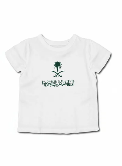 LOWHA Kids & Teens Cotton T-Shirt for Saudi National Day or Everyday Saudi Pride Wear for Boys & Girls