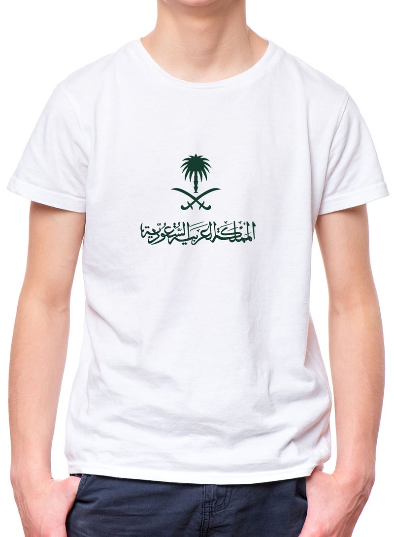 لوحة تيشيرت قطن للأطفال مناسب للأولاد والبنات لمناسبة اليوم الوطني السعودي أو للفخر بالانتماء للوطن في كل الأوقات - Image 3