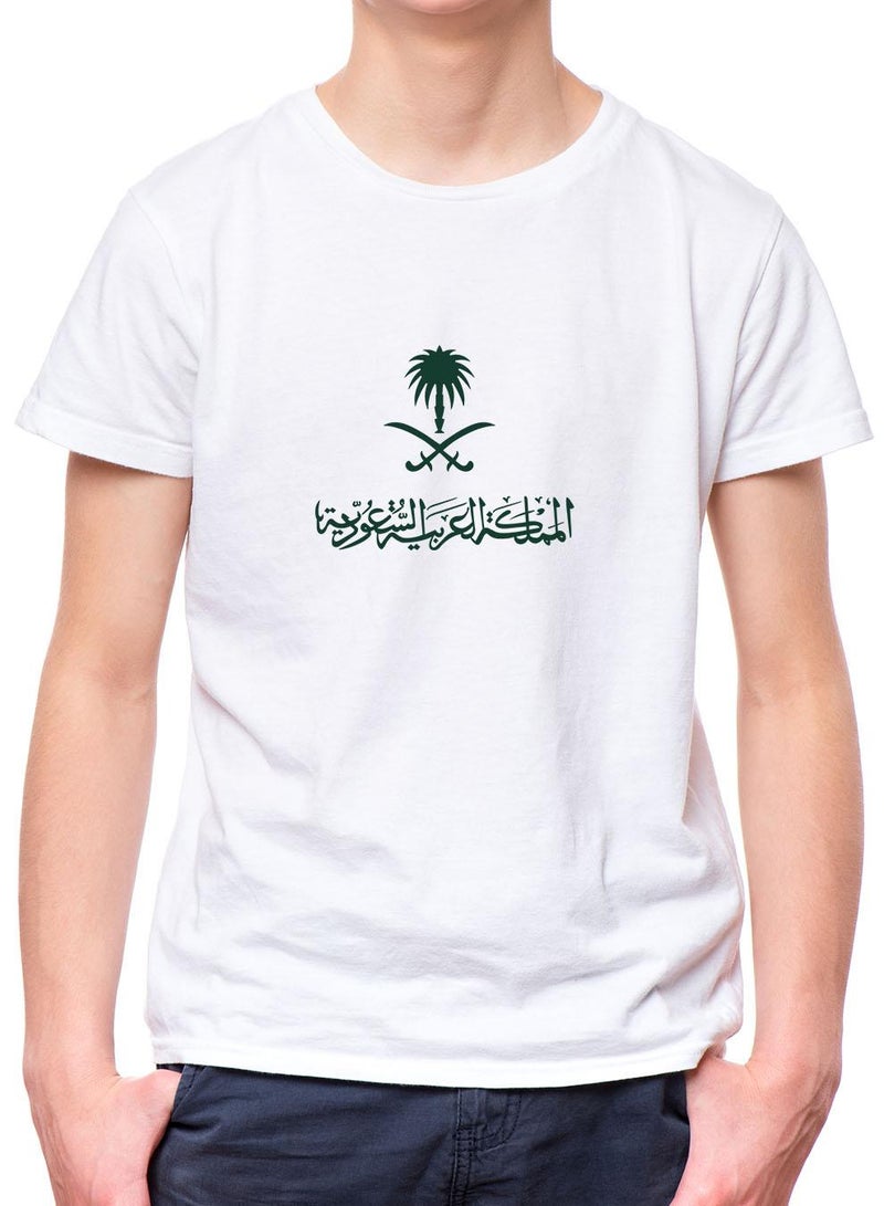 لوحة تيشيرت قطن للأطفال مناسب للأولاد والبنات لمناسبة اليوم الوطني السعودي أو للفخر بالانتماء للوطن في كل الأوقات - Image 3