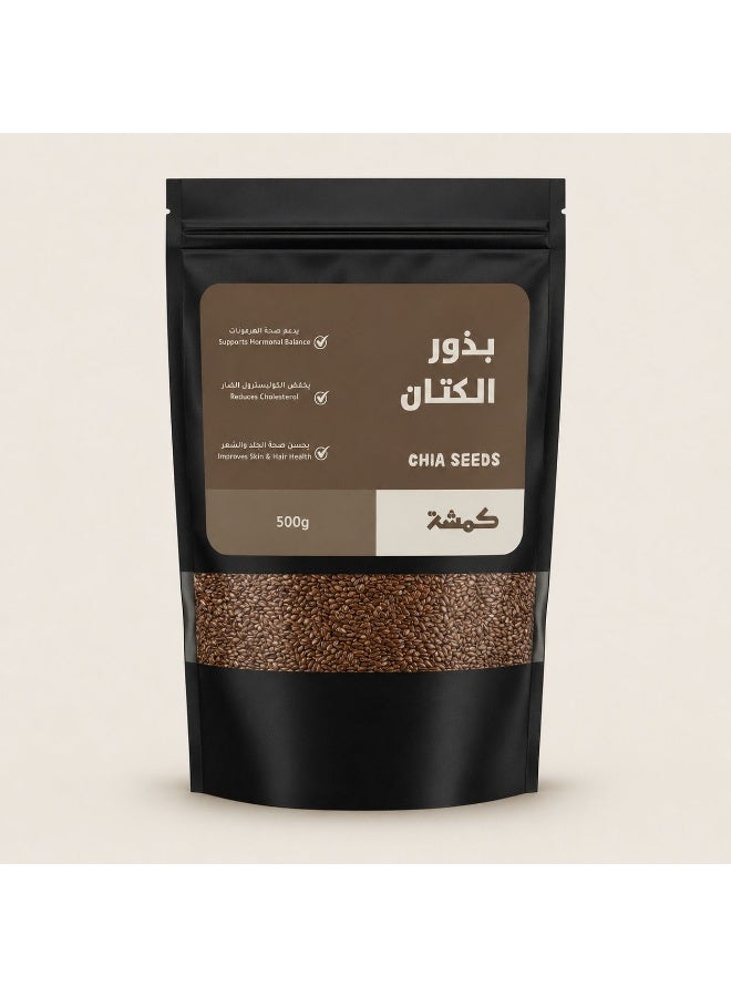 kattan seeds 500g - Image 1