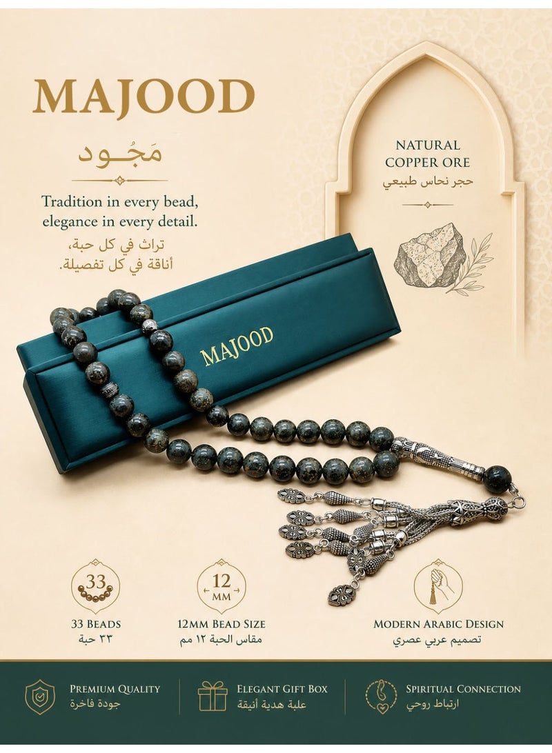 MAJOOD/33-bead Natural Copper Ore Prayer Beads /Tasbih/12mm/For Men And Women/Gift Box Set Suitable for Ramadan Gifts - Image 1