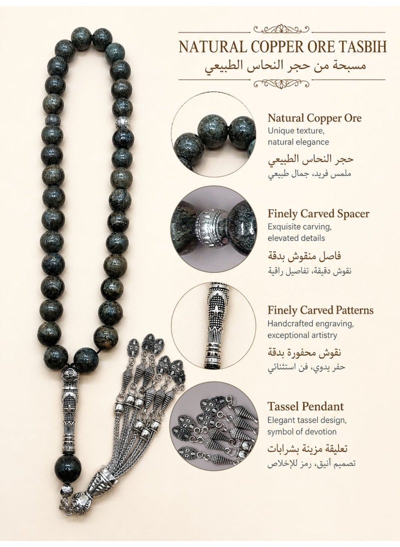 MAJOOD/33-bead Natural Copper Ore Prayer Beads /Tasbih/12mm/For Men And Women/Gift Box Set Suitable for Ramadan Gifts - Image 2
