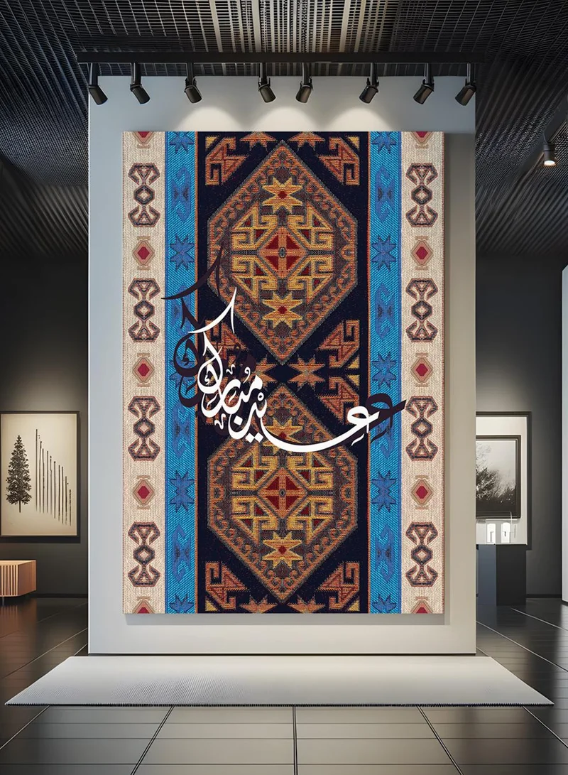 LOWHA Canvas Wall Art Stretched Over Wooden Frame with Eid Mubarak on Rug Pattern