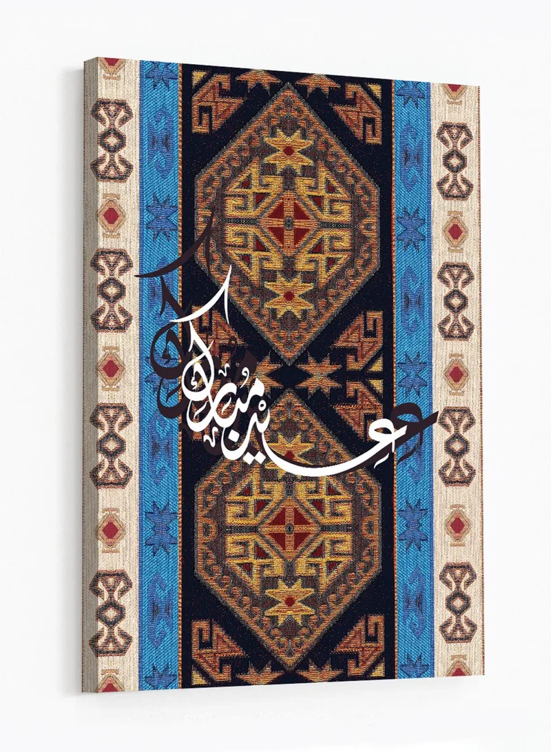 LOWHA Canvas Wall Art Stretched Over Wooden Frame with Eid Mubarak on Rug Pattern