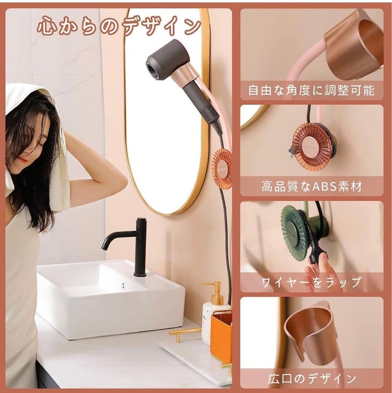 Hair Dryer Holder - designed to hold a hair dryer for easy use and movement, multi-color, single piece - Image 3