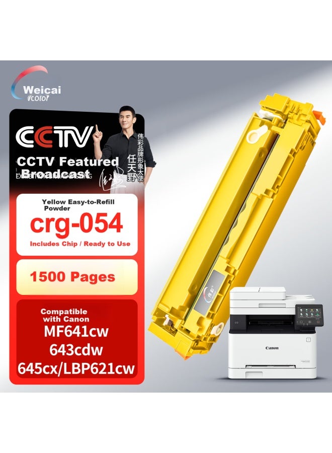 Vcolor Crg054 Toner Cartridge For Canon Mf641cw/643cdw/645cx/lbp621cw/lbp623cdn/623cdw/lbp622c Printer Ink Cartridge - Image 1