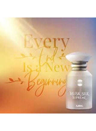 عطر مسك سيلك سوبريم - view 4