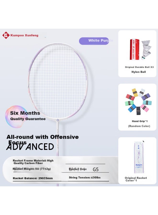 Kumpoo Badminton Racket, Full Carbon Fiber, 5u Ultra-light Offensive Type, For Beginners And Intermediate Players, Single Racket, Xunfeng Nebula White And Purple Color