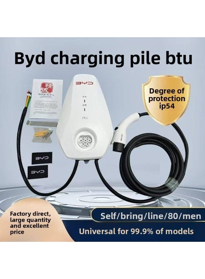 BYD-Compatible 7kW EV Charger – Fast AC Home Charging Station (IP54 Waterproof) - Image 2