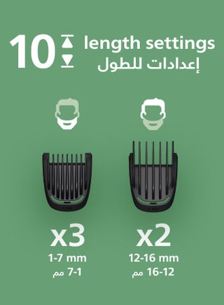 فيليبس MG3930/15 ماكينة عناية متعددة 7 في 1 | تشذيب اللحية والشعر والأنف | شفرات ذاتية الشحذ | حتى 60 دقيقة لاسلكيًا | شحن USB-A | أجزاء قابلة للغسل | حقيبة - view 4