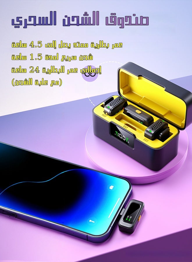 YHEU Professional Wireless Lavalier Microphone for Apple/Android with Lighting&USB C, 2.4G Noise Cancellation  (80dB SNR) Mini Microphone for iPhone with Charging Case, Clip on Lapel Mic for Video Recording Vlog, Transmission microphone with 24H Battery for Tiktok, YouTube, Podcast, Video Recording, Live Streaming, 2 TX+2 RX+Charging Case - Image 5