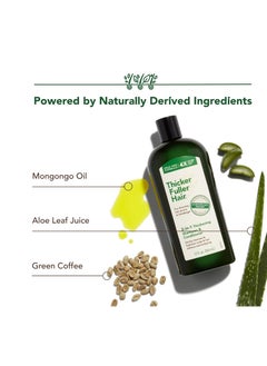Thicker Fuller Hair Thicker Fuller Hair 2-in-1 Thickening Shampoo and Conditioner - Thickening Serum - Hydrating Shampoo with Aloe Leaf Juice - Thinning Hair Treatment Serum - Fights Breakage - 2 pc  - Image 2