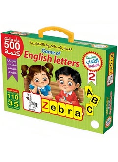 تعلم اللغة الإنجليزية