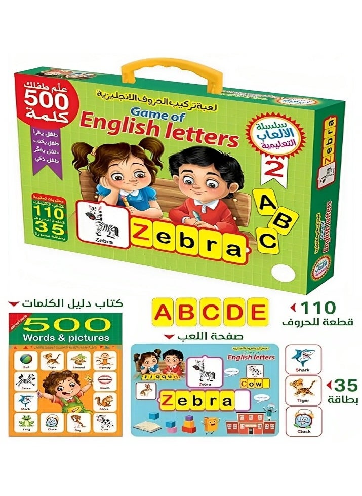 ماركة غير محددة - لعبة تعليمية تركيب الحروف الانجليزية لمساعدة الطفل على تعلم الكثير من المفردات اللغوية الانجليزية من الأسماء والأفعال، يقوم الطفل بتشكيل الكلمات بنفسه مستعينا بالكتاب والبطاقات المصورة المرفقة - Image 1
