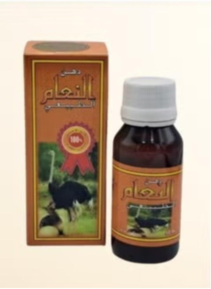 أوستريتش بيلو - دهان النعام الاصلي - Image 1