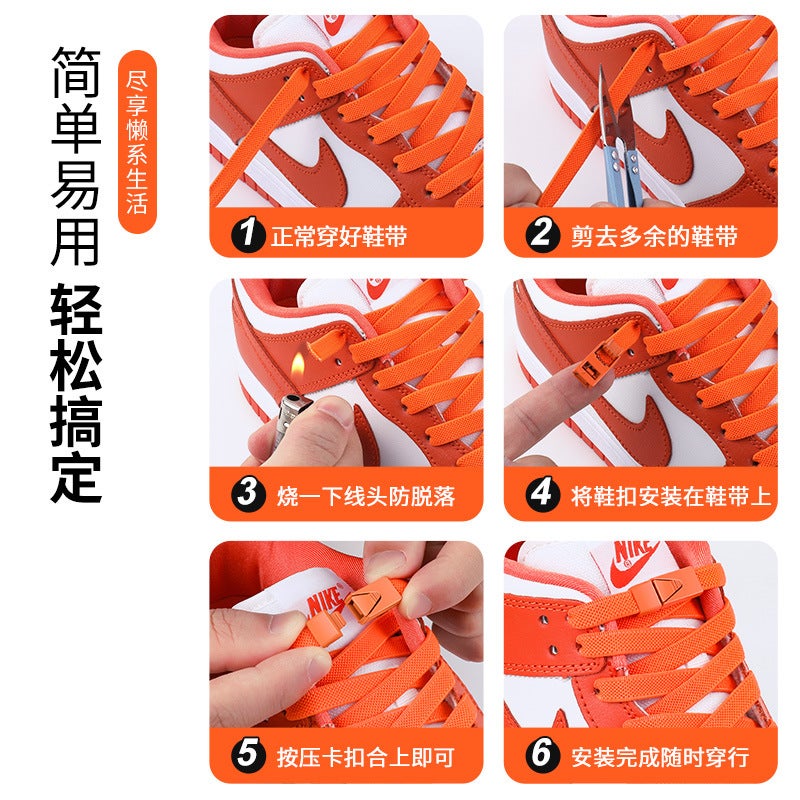 Lace-Free Lazy Children'S Elastic Elastic Shoe Buckle Buckle Lock Buckle Rope Men'S And Women'S No Tie Fixing Artifact - Image 5