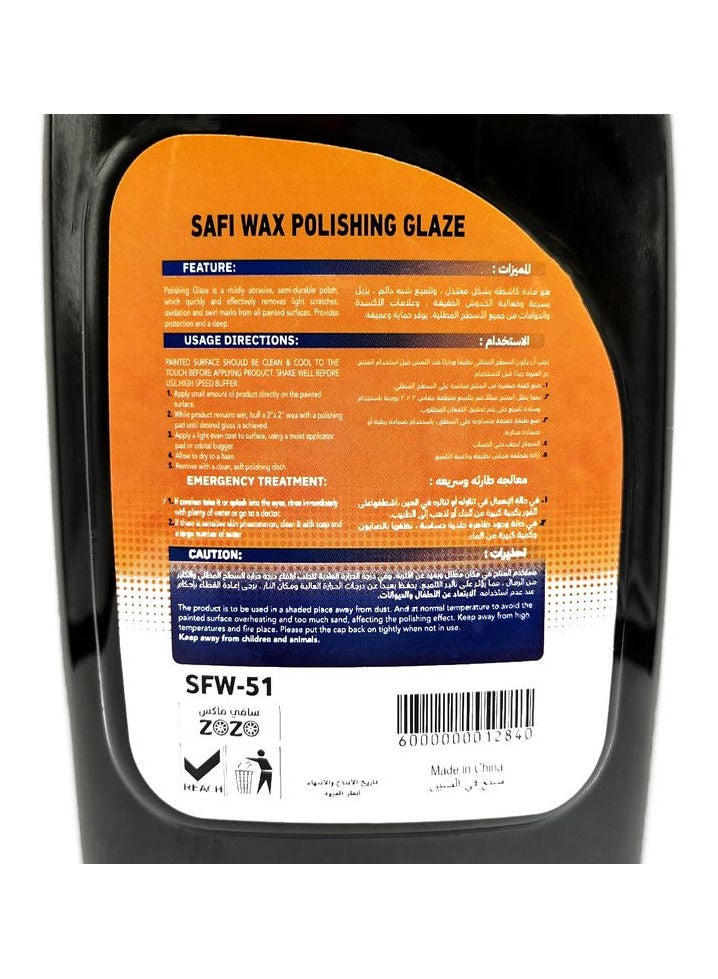 وافي SAFI WAX SFW51 - حماية ولمعان لتلميع طلاء السيارات ، جليز لتلميع السيارات 946ml - Image 4